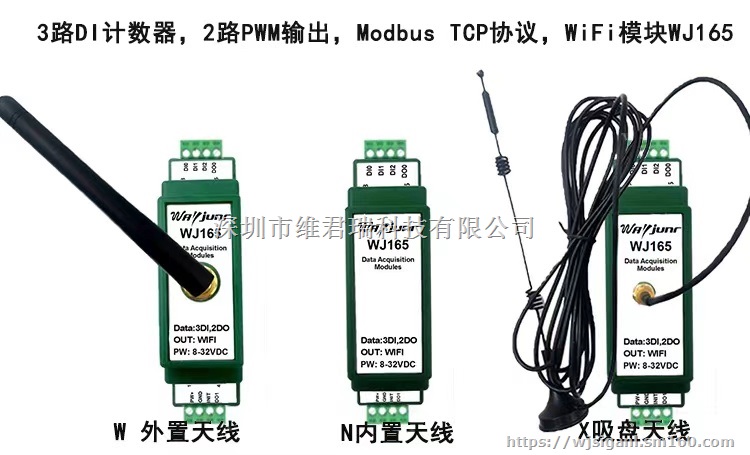 3DI转2DO,计数器转PWM,modbus