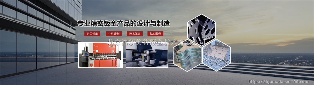 平谷区数控钣金加工