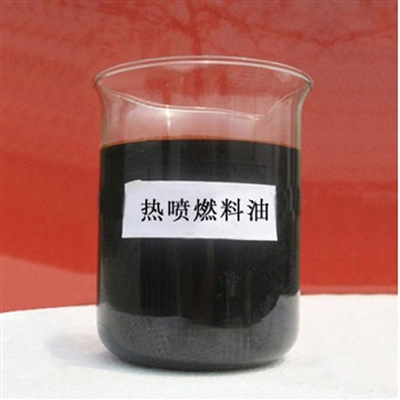 山东吉特JT-G3热喷燃料油