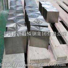 1.2357高碳莱氏体 高速工具钢