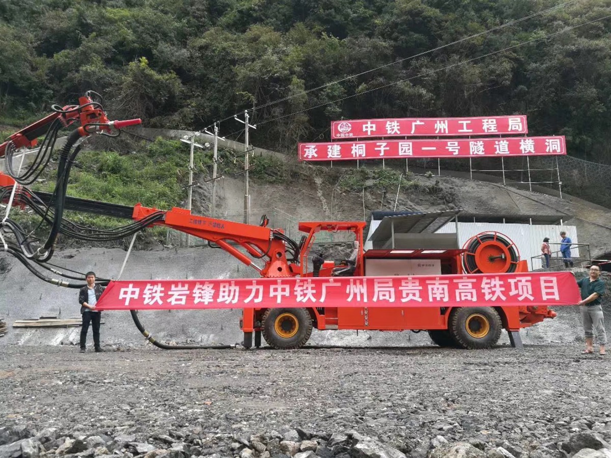 中铁岩峰HP3217混凝土湿喷台车隧道拱顶湿喷