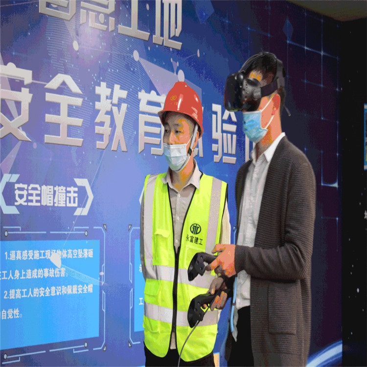 智慧地铁施工VR安全教育系统虚拟现实体验设备