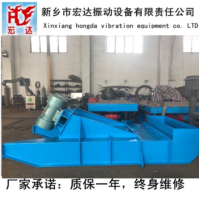 ZG-80-120F振动给料机