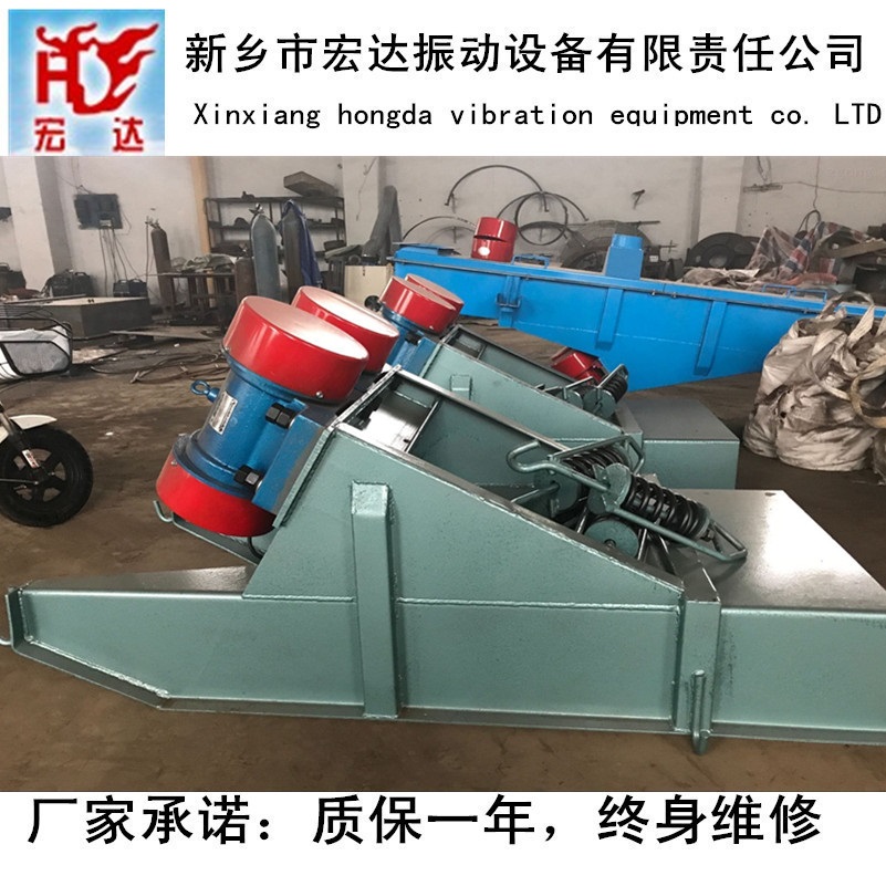 ZG-80-120F振动给料机