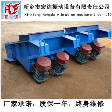 ZG-80-120F振动给料机