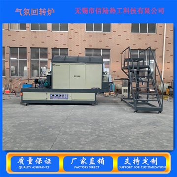 佰陆热工氢气还原炉 氨分解气体保护炉 三元材料烧结