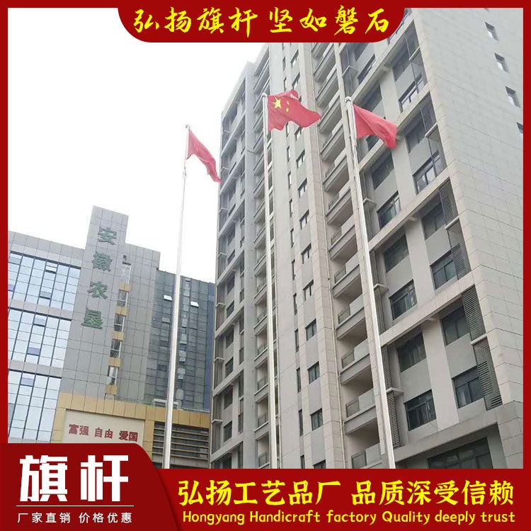 昆山旗杆厂 不锈钢旗杆 弘扬户外锥型旗杆 手摇旗