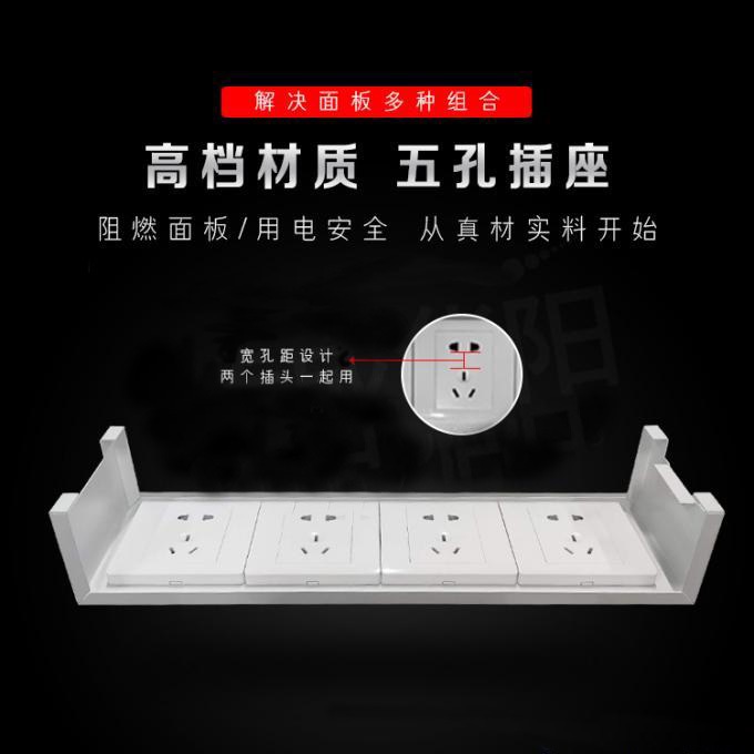 银行自助设备刚性防护——带锁壁插罩
