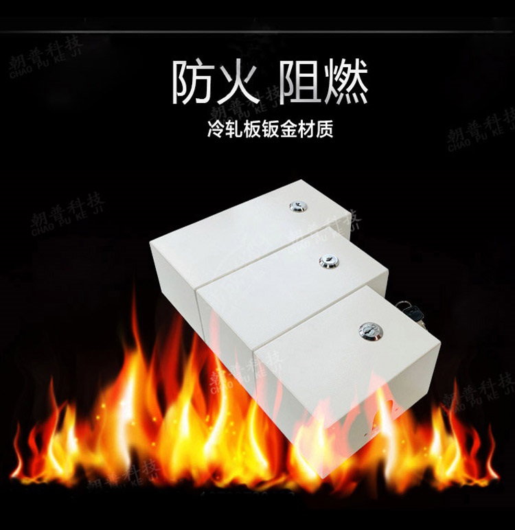 银行自助设备刚性防护——带锁壁插罩