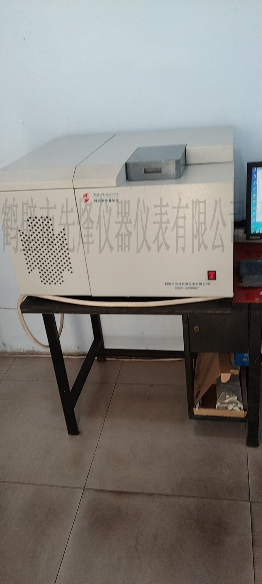 微机全自动恒温量热仪,全自动恒温氧弹仪