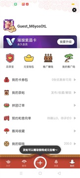 51风流，51茶馆儿，91滴滴，一楼一凤VIP账号