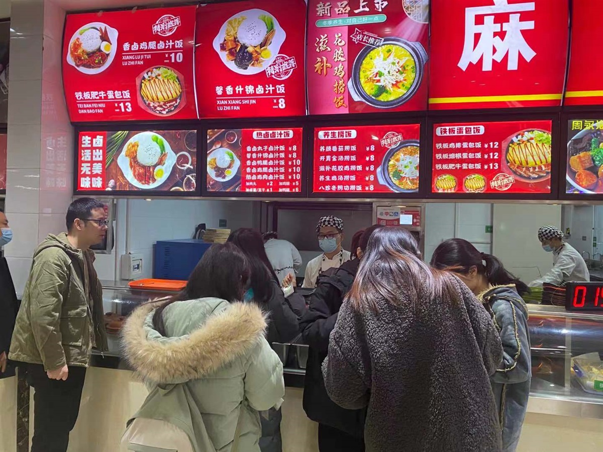 小吃档口招商