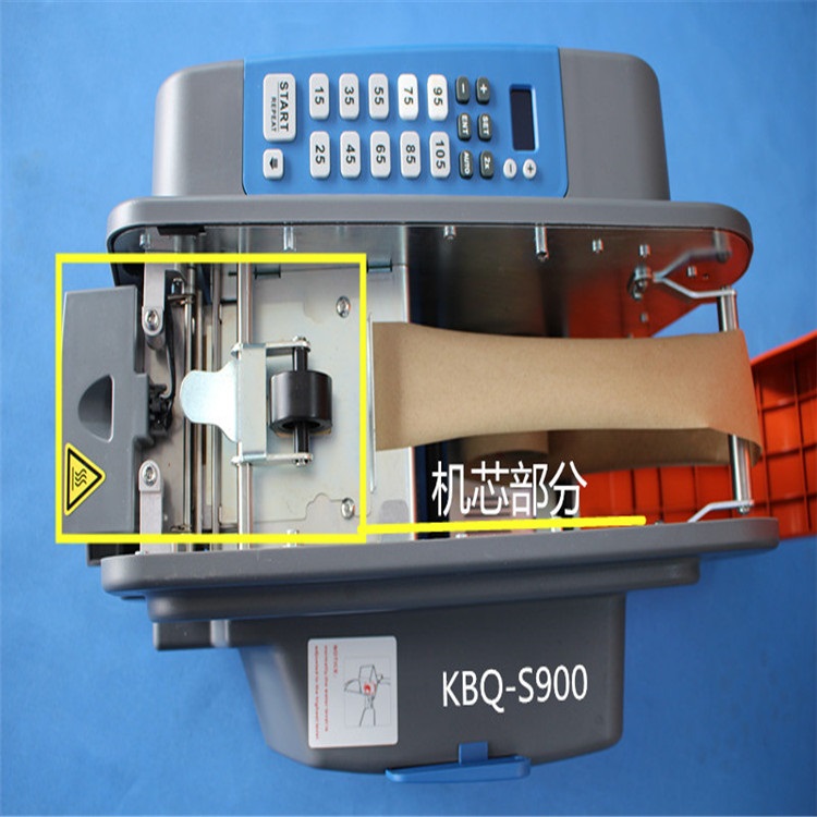 深圳全自动湿水牛皮纸机器 封箱机 粘箱机