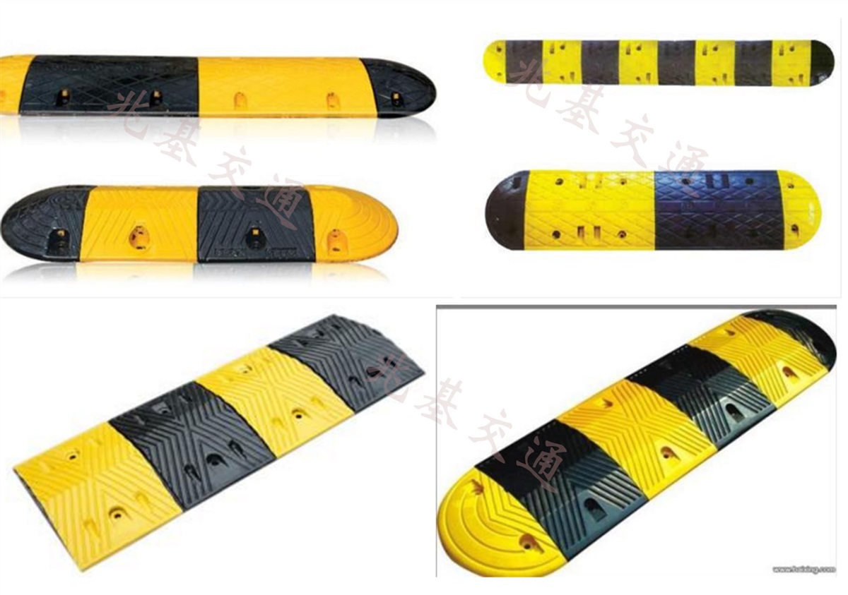 重庆马路减速带生产销售安装公司