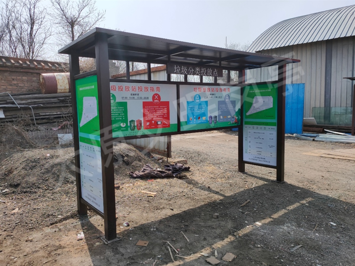 定制 山西长治垃圾分类亭 金属雕花板垃圾分类房