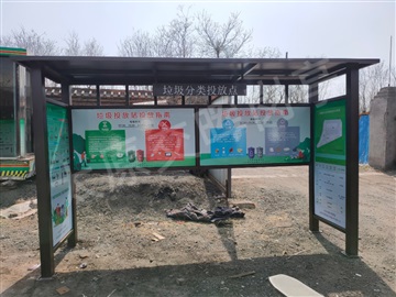 定制 山西长治垃圾分类亭 金属雕花板垃圾分类房