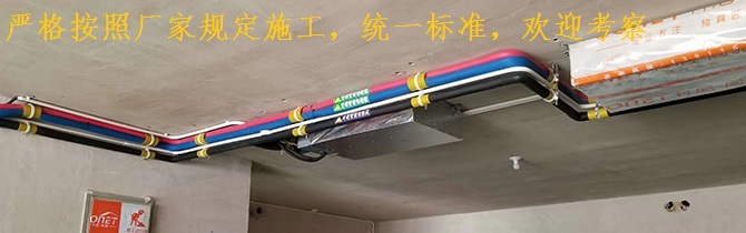 北京中央空调安装_中央空调改造_北京中央空调移机