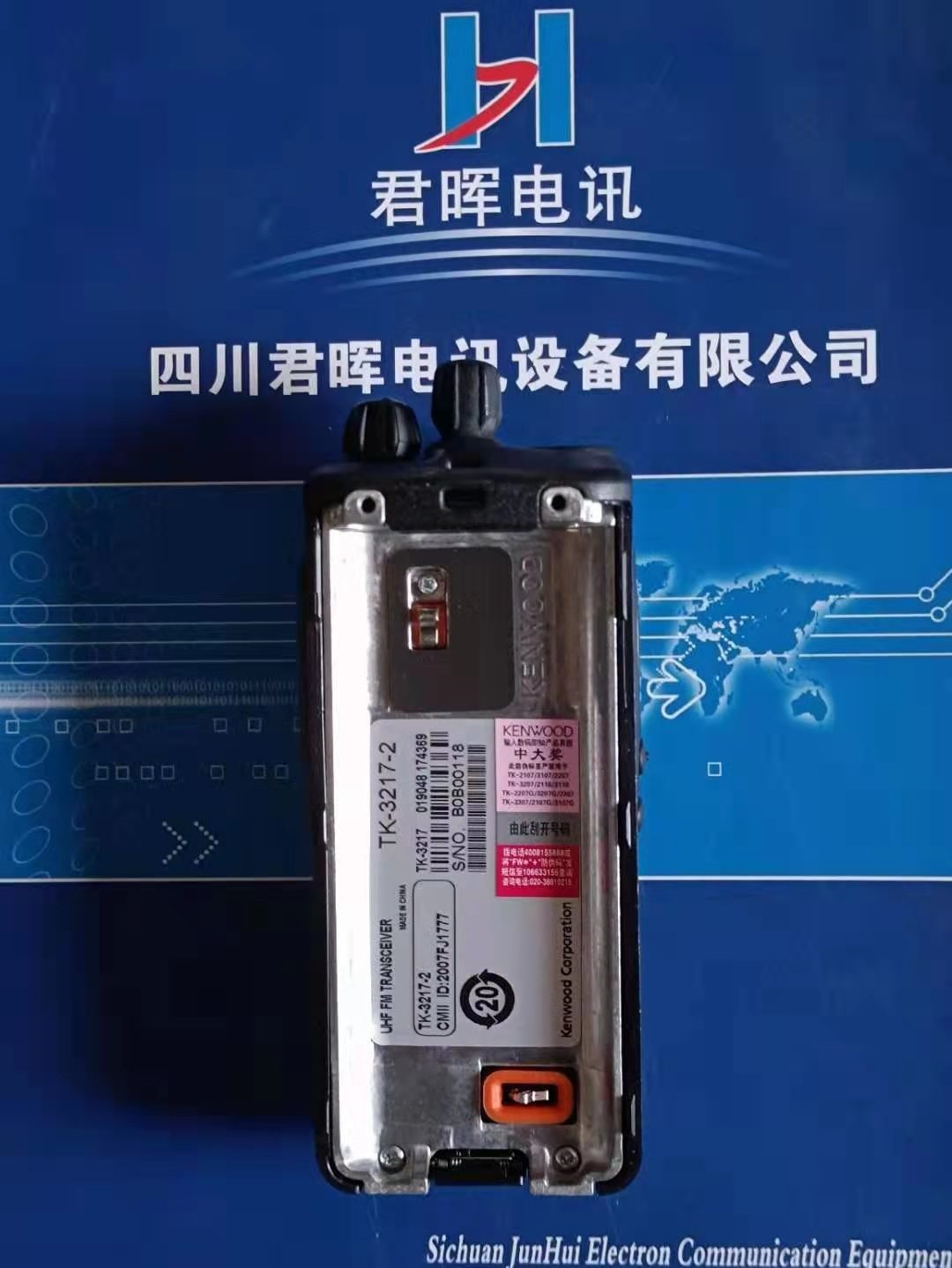 建伍对讲机TK-3217批发,君晖电讯设备有限公司