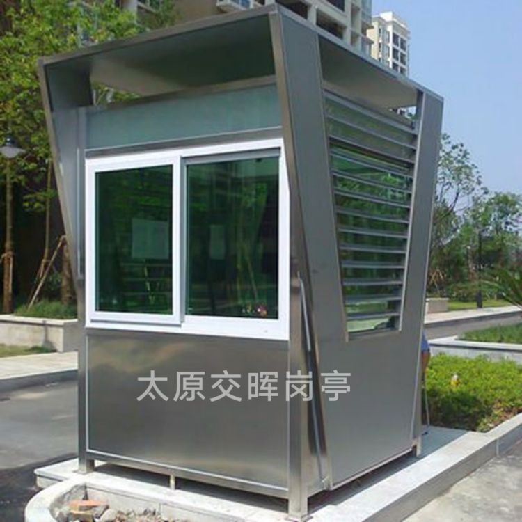 山西朔州岗亭厂家 钢结构岗亭 收费岗亭 治安亭