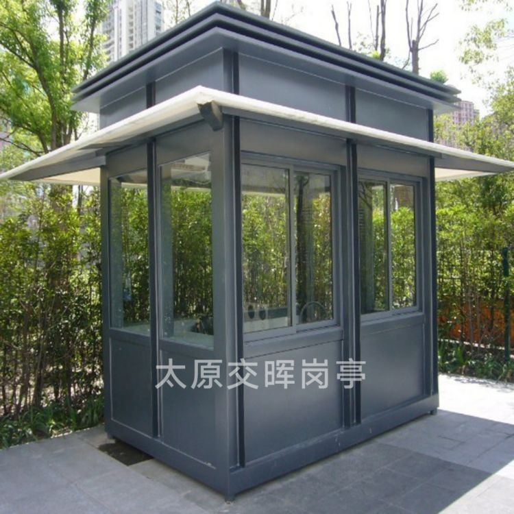 山西朔州岗亭厂家 钢结构岗亭 收费岗亭 治安亭