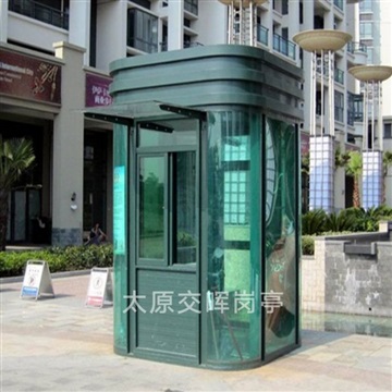 山西朔州岗亭厂家 钢结构岗亭 收费岗亭 治安亭