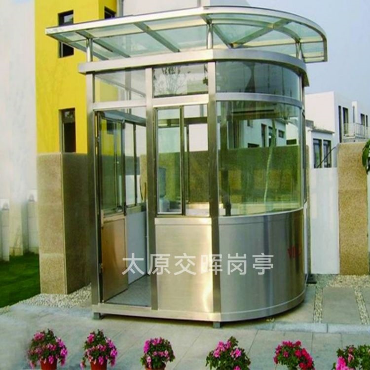 供应山西晋中不锈钢岗亭 保安岗亭 景区售票亭