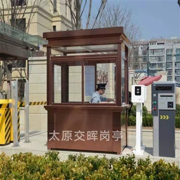 山西晋中钢结构岗亭 停车场收费岗亭 保安值班岗亭