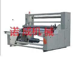 无纺布分切机