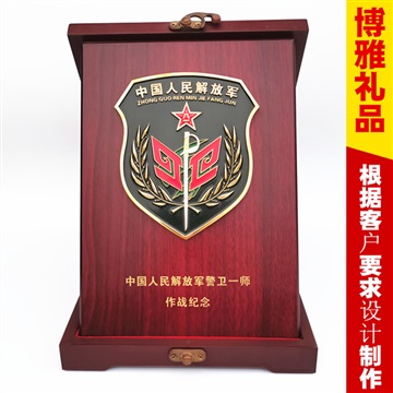 定制军人纪念品部队退伍纪念牌