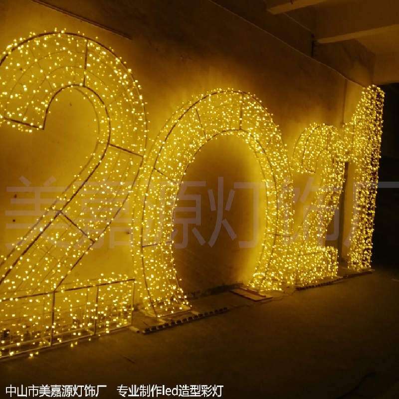 灯光节,梦幻灯光节,led发光鱼,卡通图案造型灯