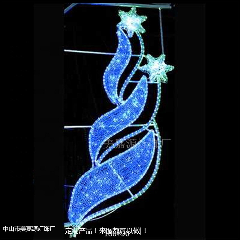 造型灯,路灯杆上装的发光彩灯,晚上路灯杆上亮的彩灯