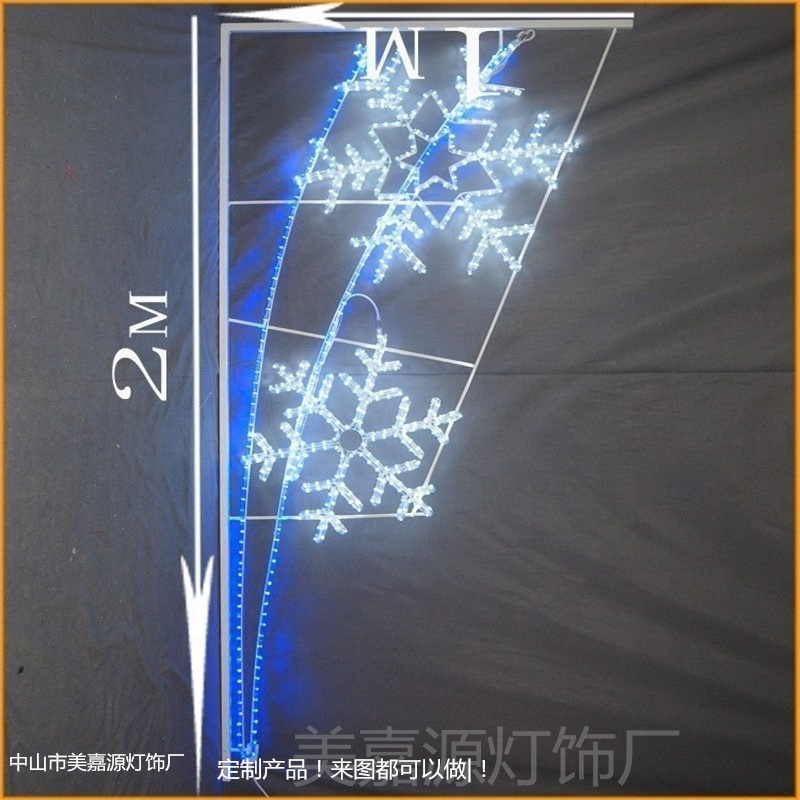 路灯杆挂件彩灯,路灯杆挂件雪花灯,路灯杆上挂的灯