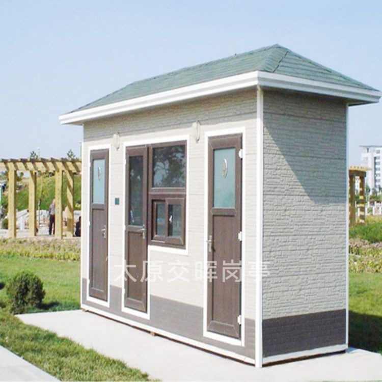 山西太原移动厕所厂家 定制城市环保公厕 景区厕所