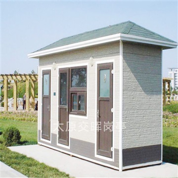 山西太原移动厕所厂家 定制城市环保公厕 景区厕所