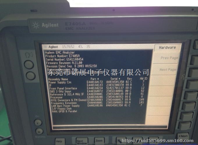 常年回收二手安捷伦E7405A频谱分析仪