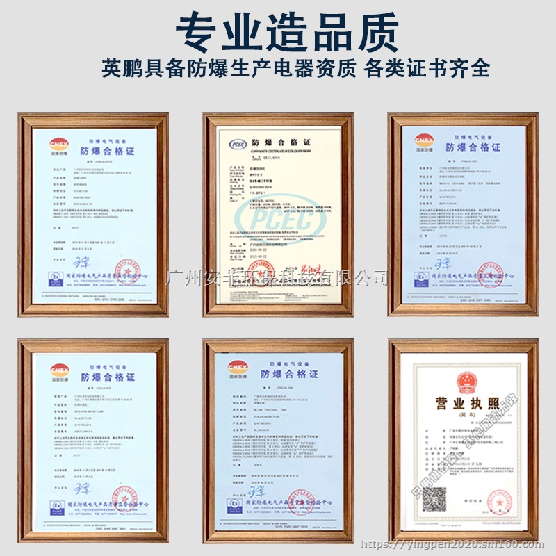 福建防爆空调 BLF-28实验室用防爆空调10柜式