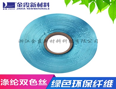 涤纶扁平色丝 涤纶钻石丝 涤纶超亮色丝