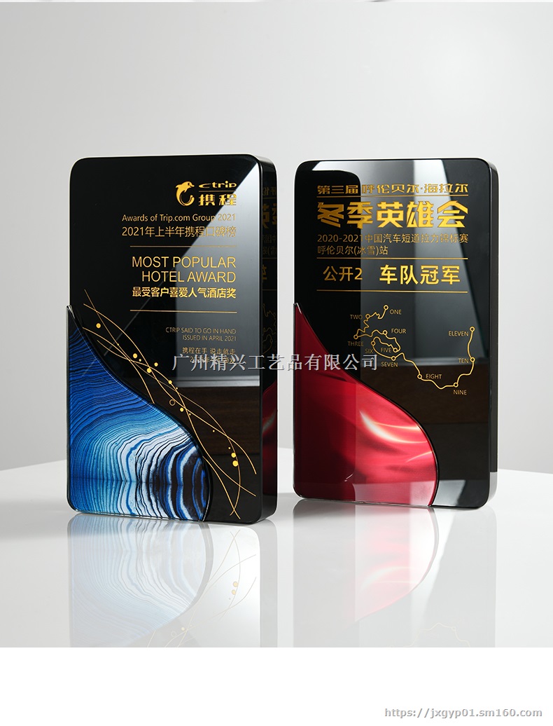 年度企业表彰水晶奖品,水晶奖杯,新款奖杯定制