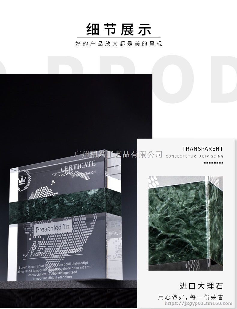 大理石奖杯奖牌,商会奖牌,福建商会会长奖牌