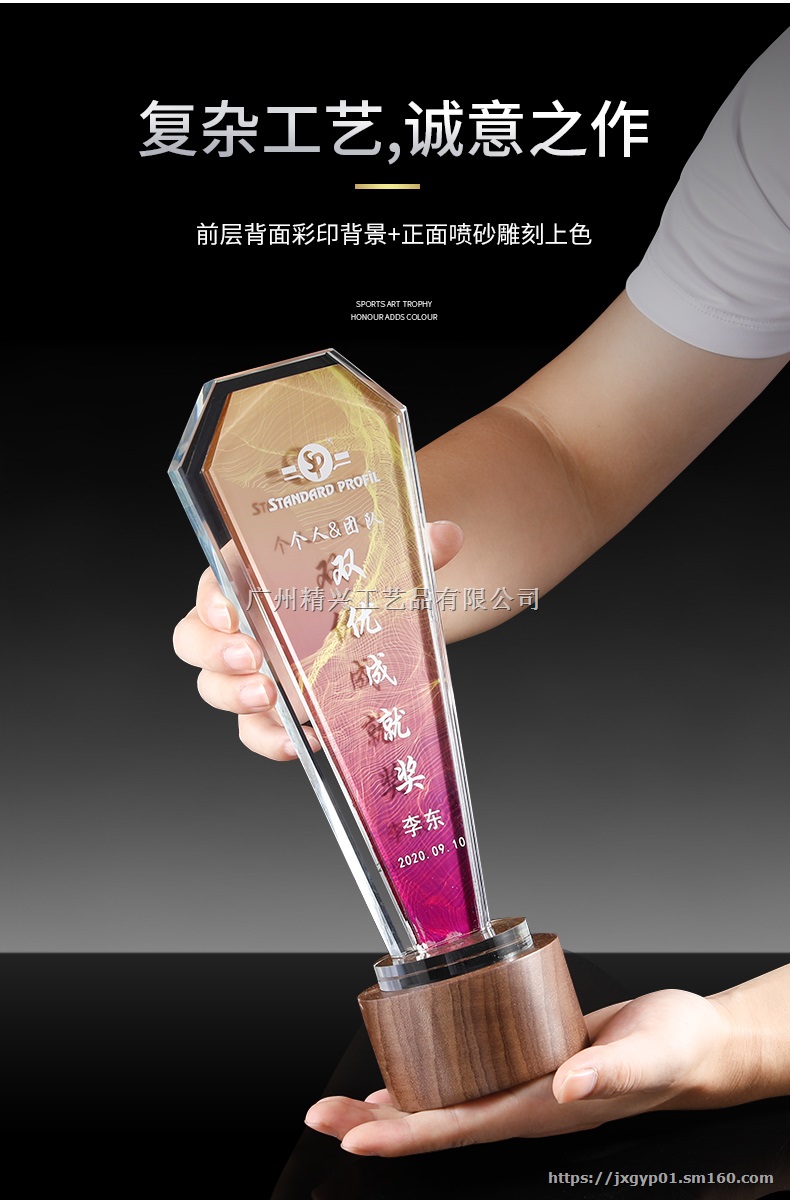 蓝水晶奖杯,房地产奖杯,贝壳业绩员工奖杯,水晶奖杯