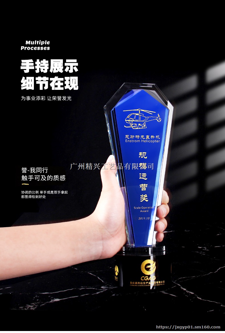 蓝水晶奖杯,房地产奖杯,贝壳业绩员工奖杯,水晶奖杯