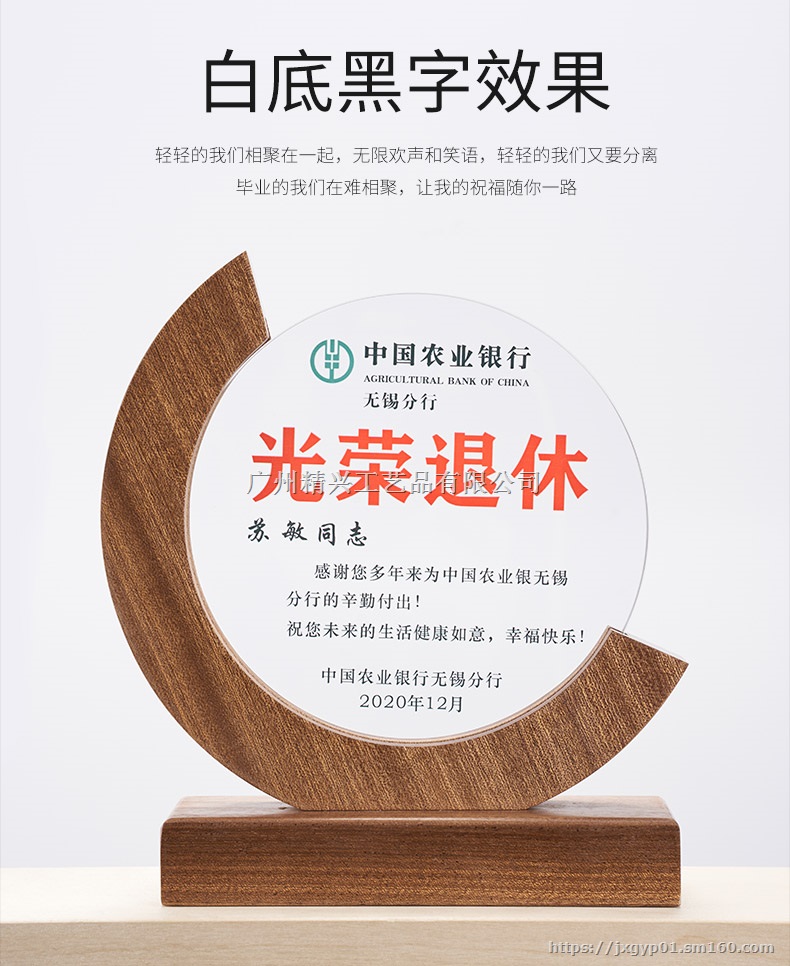 北京退休奖牌,吉林长春退休奖牌,水晶奖牌订制