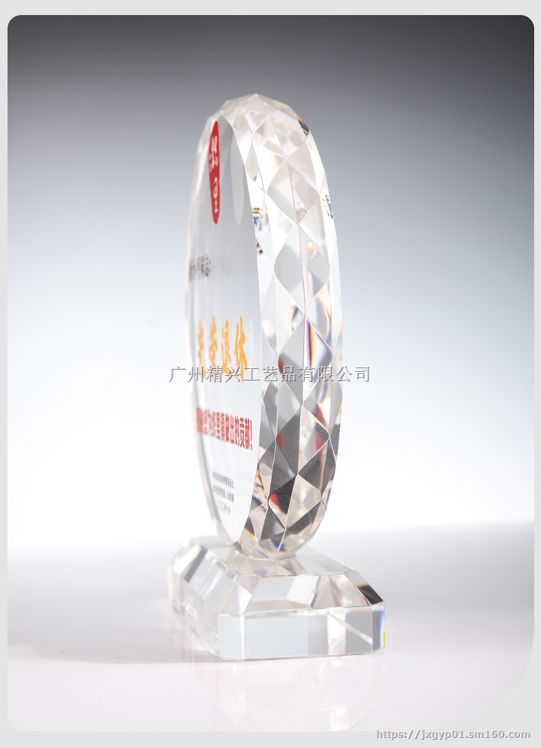 电信联通公司退休纪念品,水晶退休奖牌,荣休纪念品