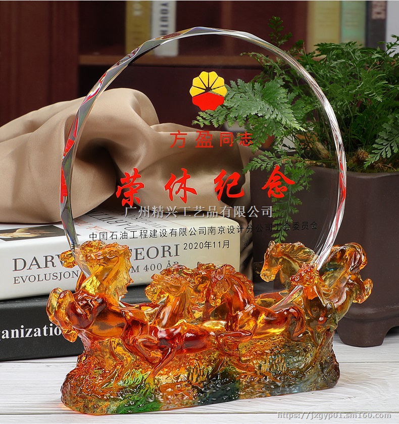 山东石油公司退休奖牌,荣休纪念品,水晶纪念品定制