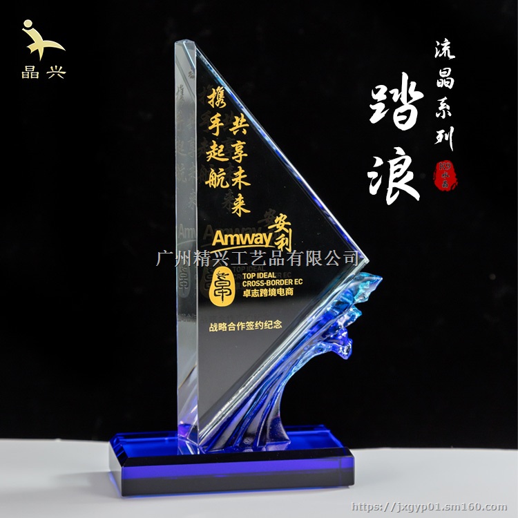 工商毕业生纪念品,毕业博士奖杯,毕业班奖牌订制