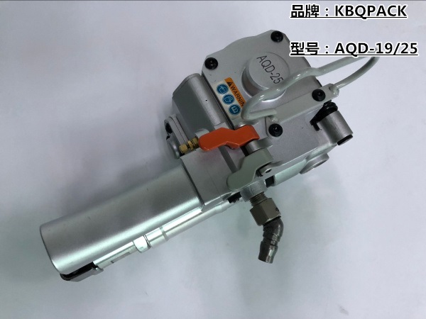 aqd-19/aqd-25手持气动打包机
