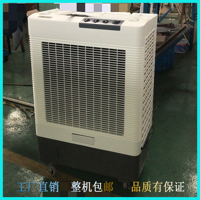 雷豹MFC6000蒸发式冷风扇网吧降温水冷空调