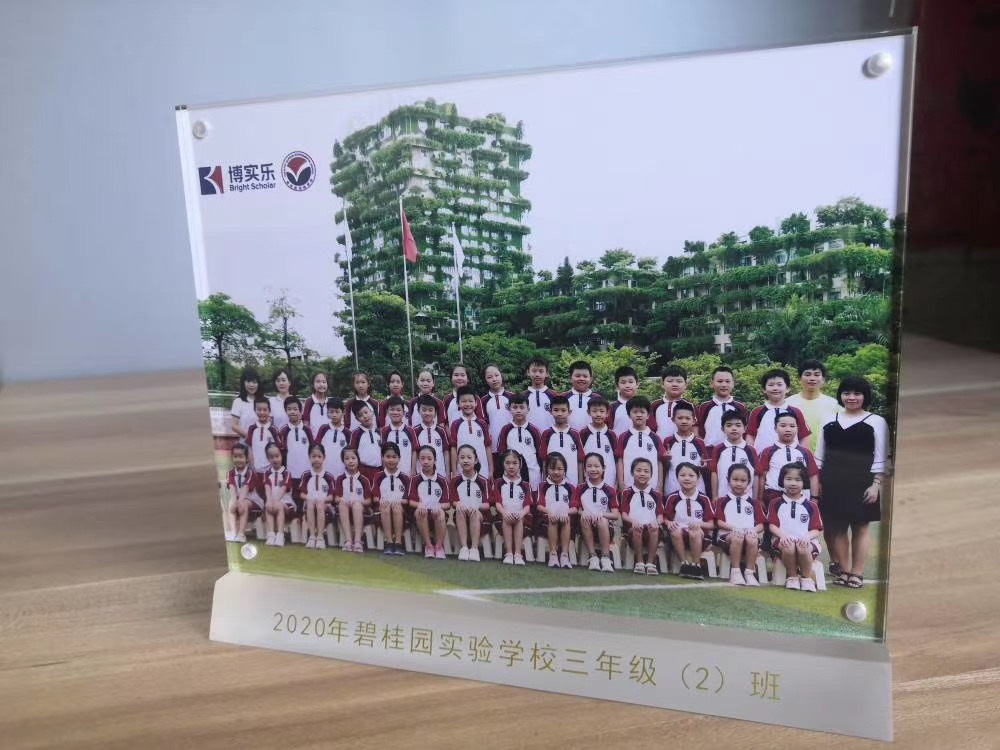 水晶相册相框 亚克力展示架 毕业季纪念礼品定制