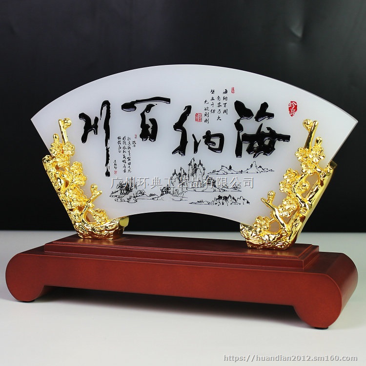 教师退休纪念品 老师离休木质奖牌 离任礼品