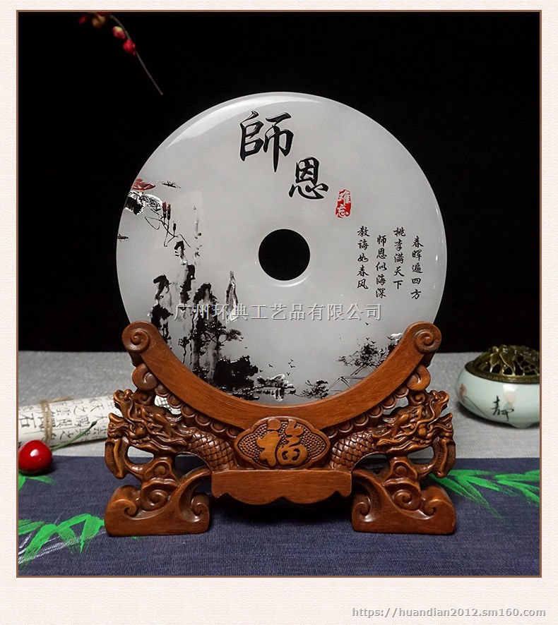 教师退休纪念品 老师离休木质奖牌 离任礼品